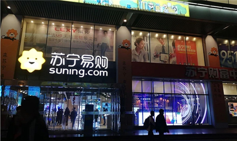 蘇寧易購(gòu)玉屏